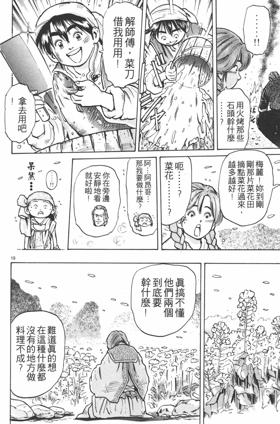 第131页