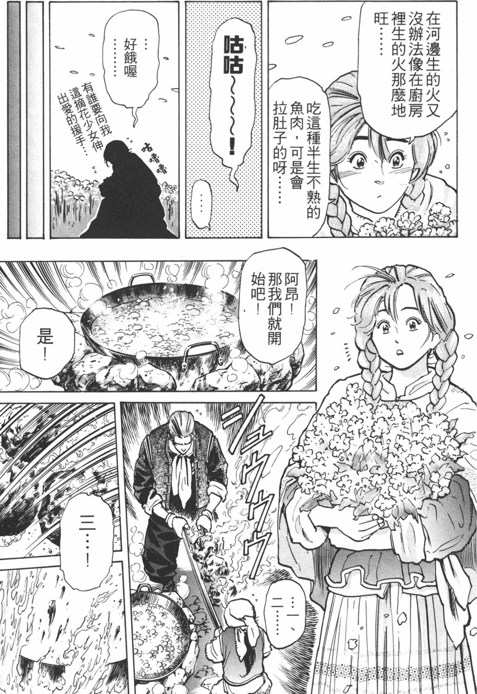 第132页