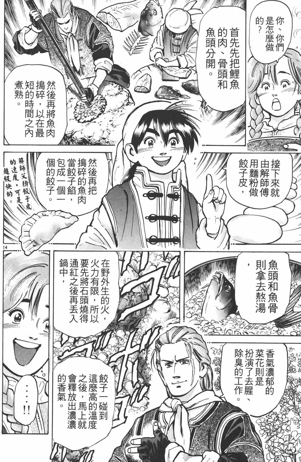 第135页