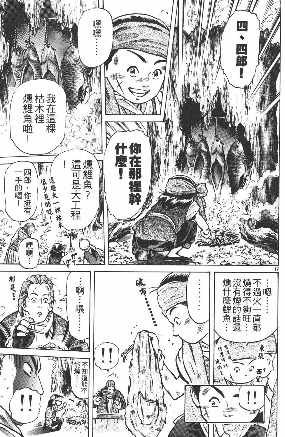 第138页