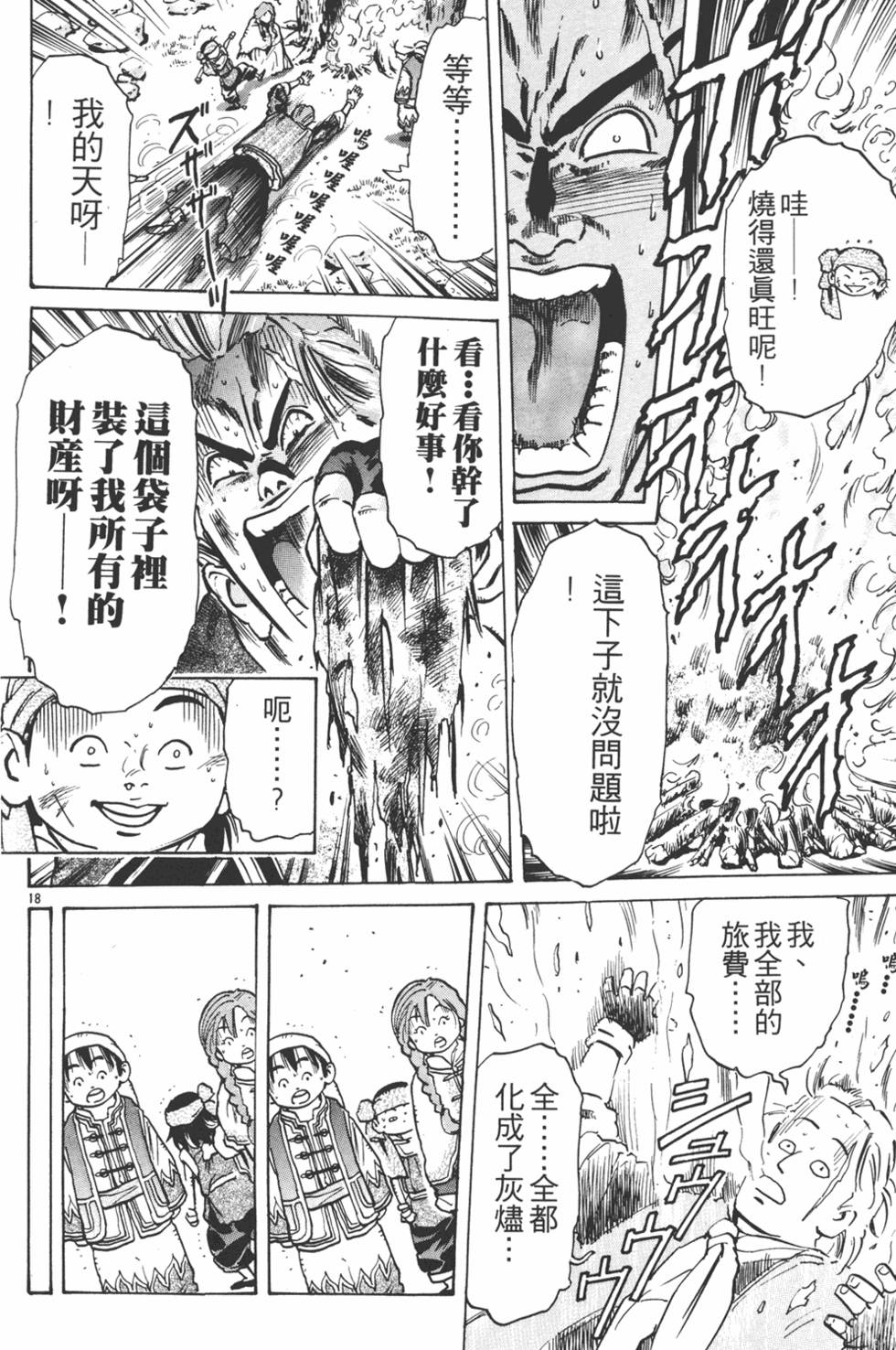 第139页