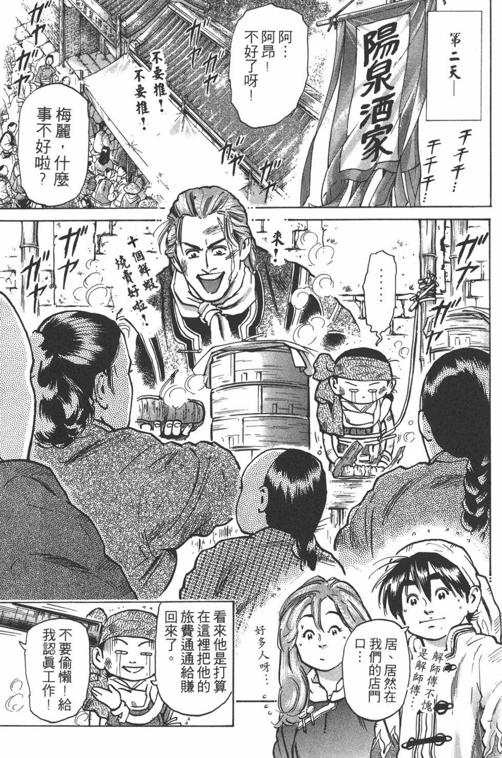 第140页