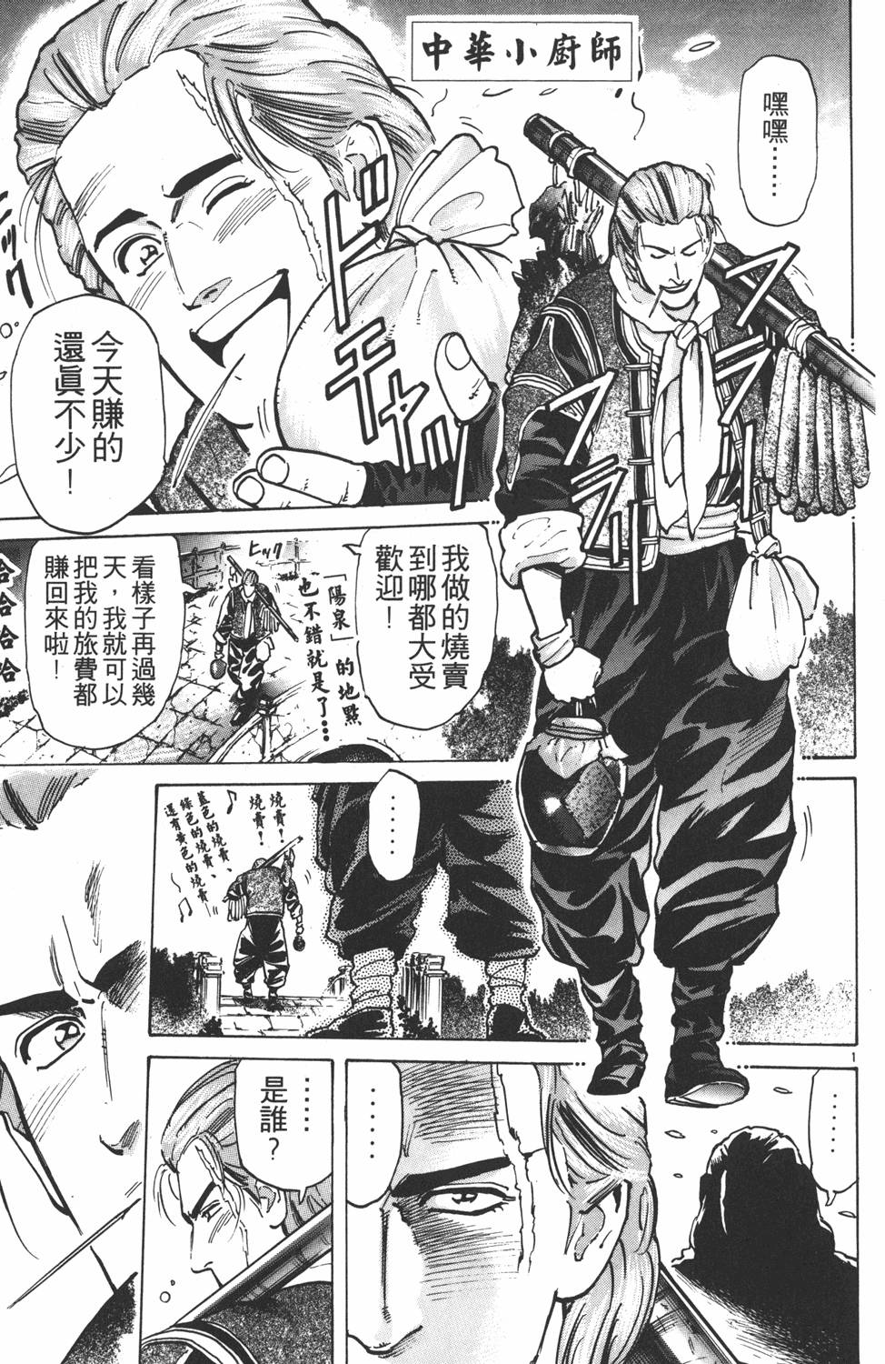 第142页