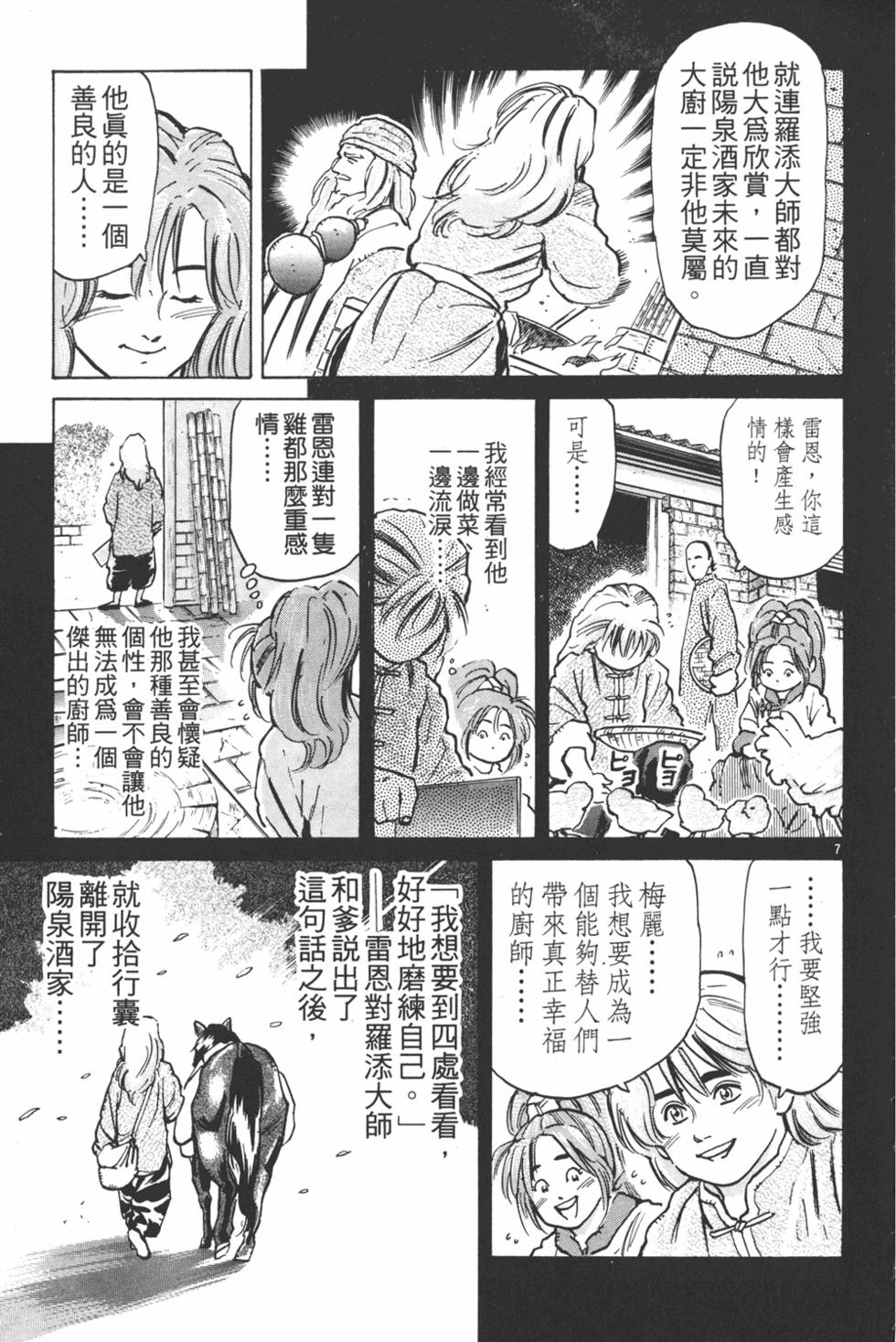 第148页