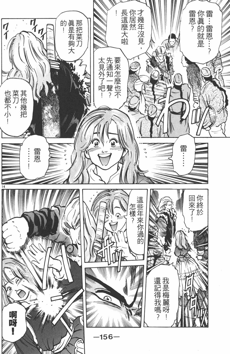 第155页