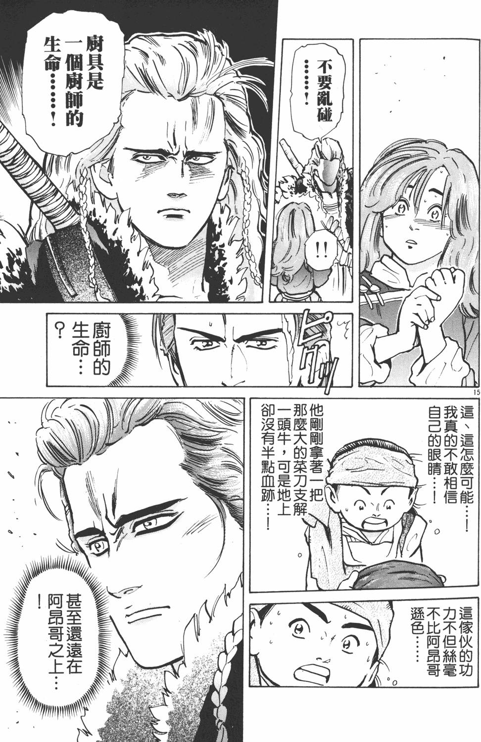 第156页