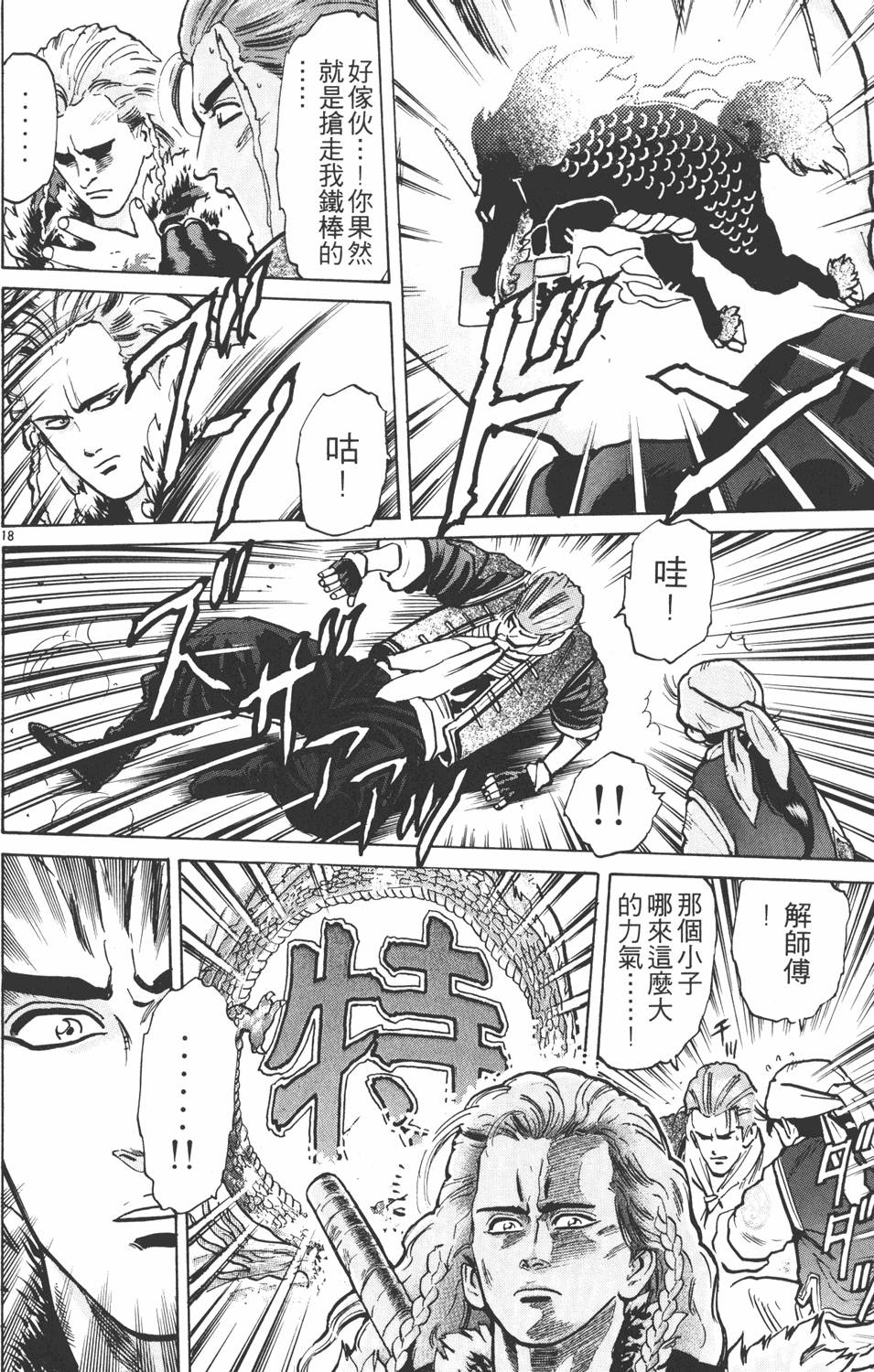 第159页
