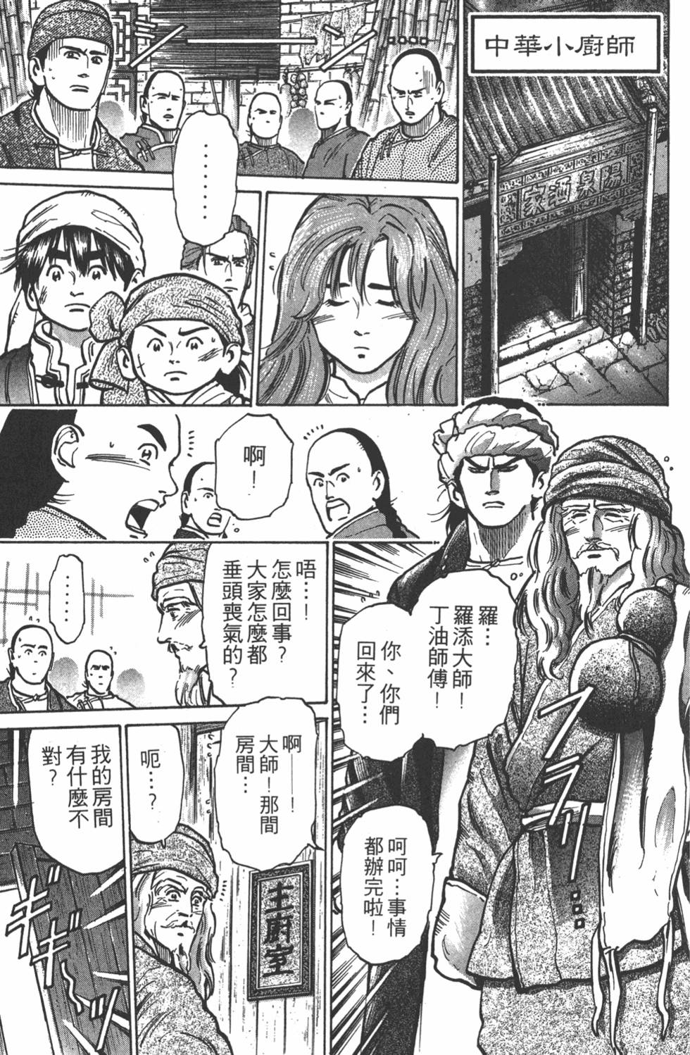 第162页