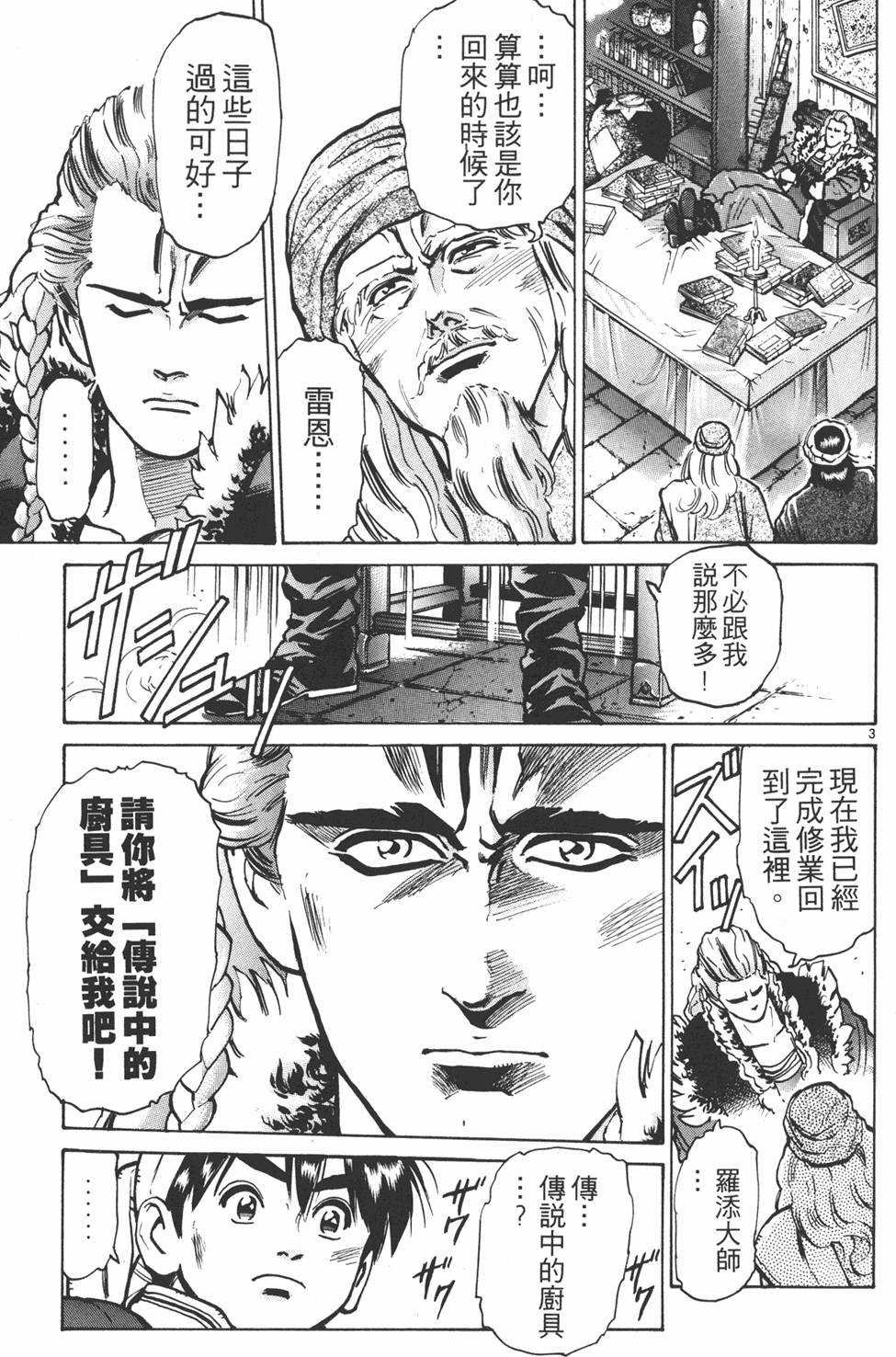 第164页
