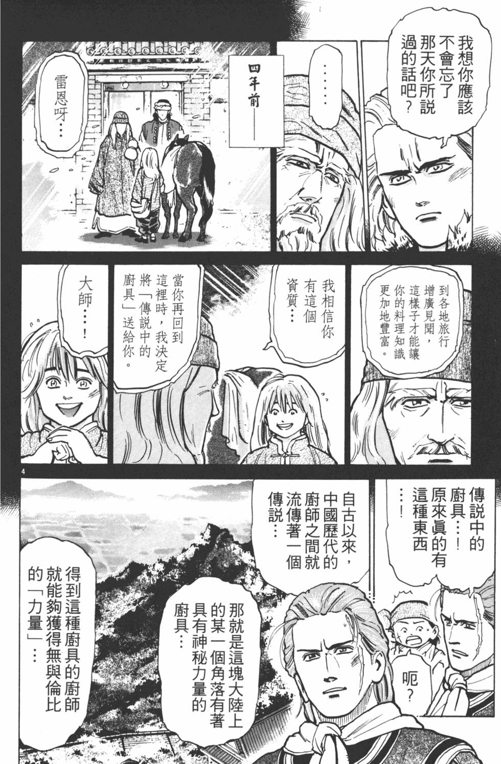 第165页