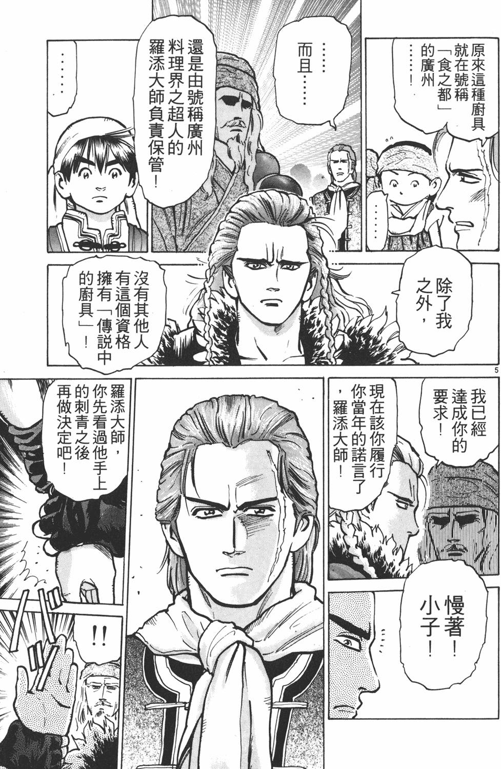 第166页