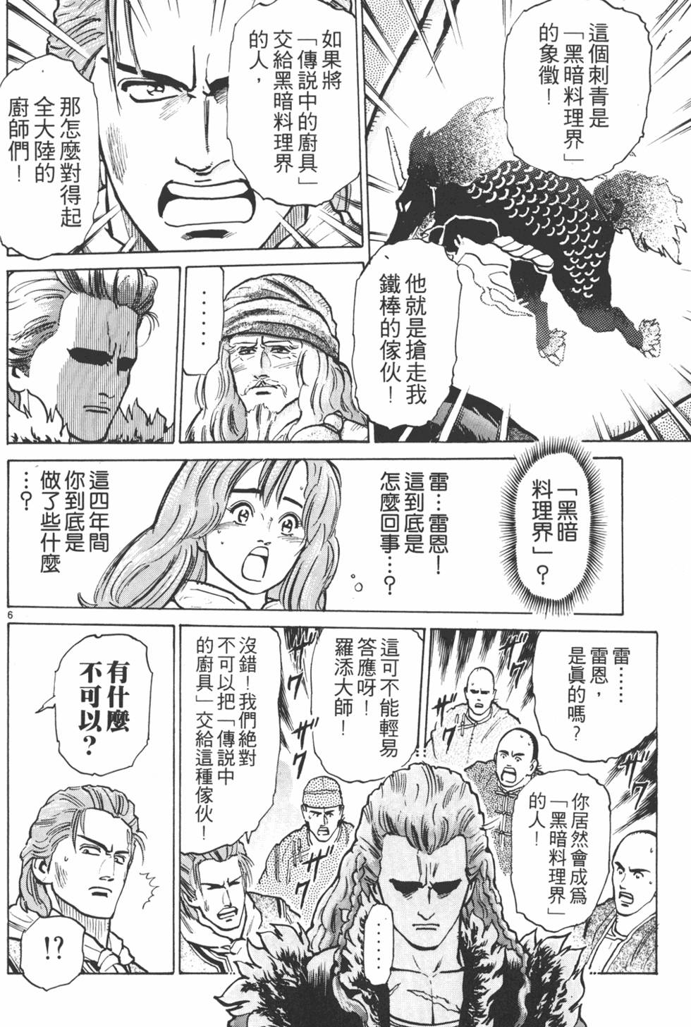第167页