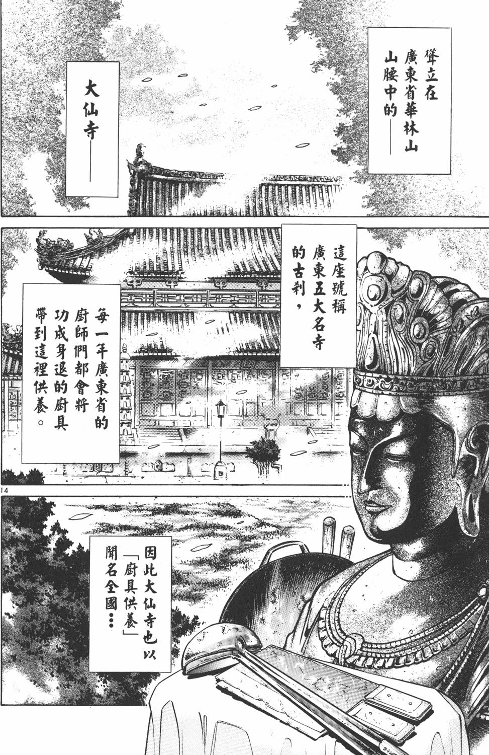 第175页