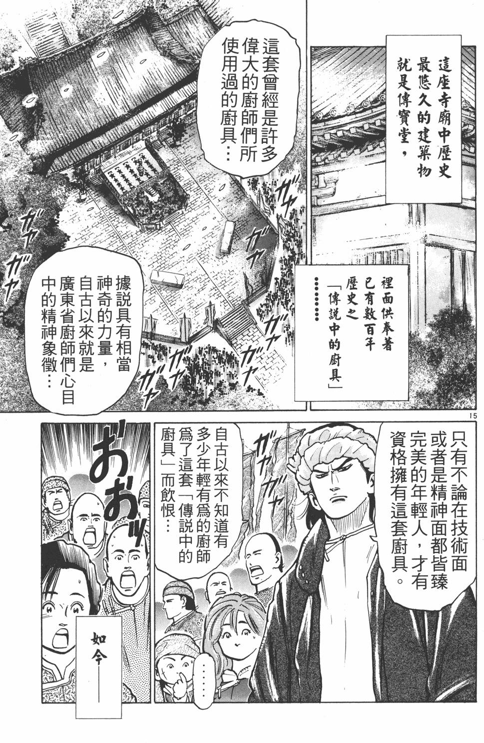 第176页