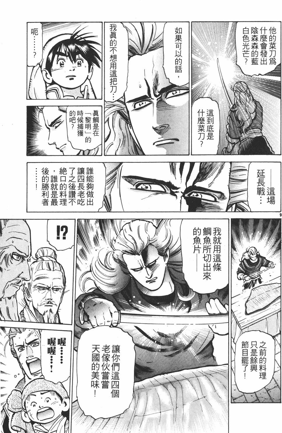 第56页