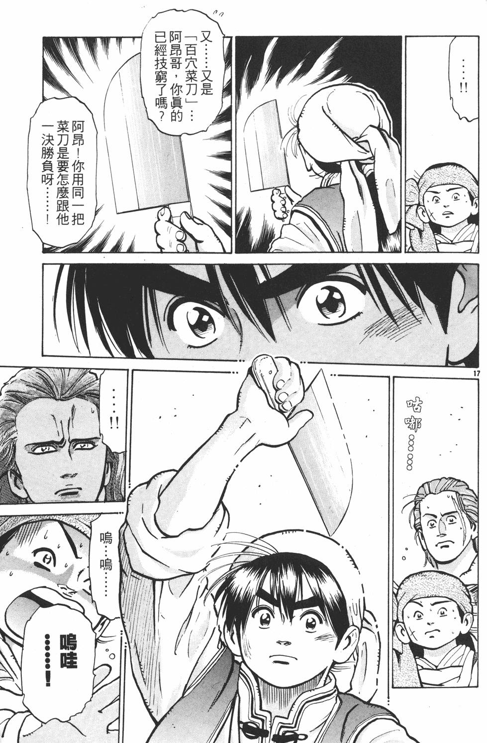 第64页