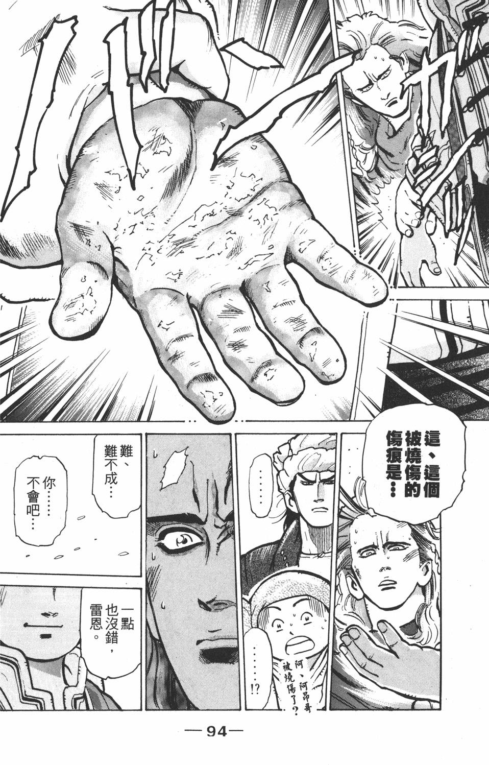 第93页