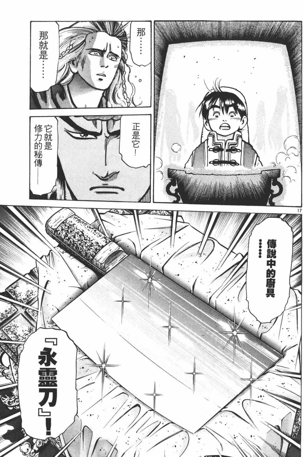 第104页