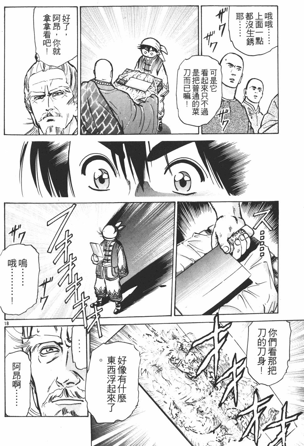 第105页