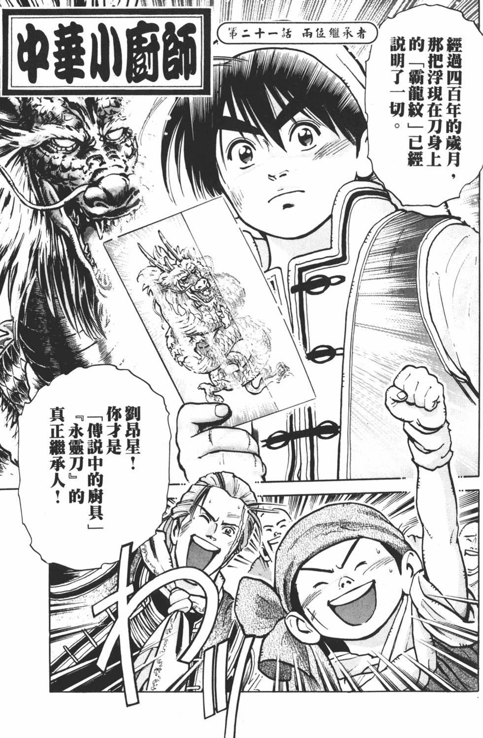 第108页