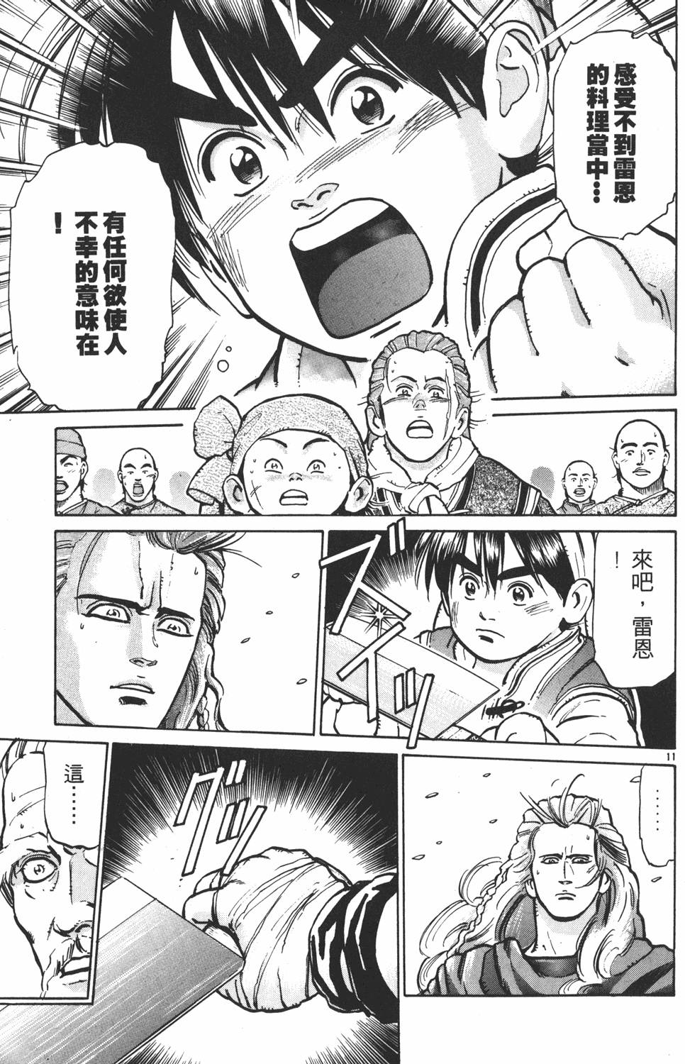 第118页