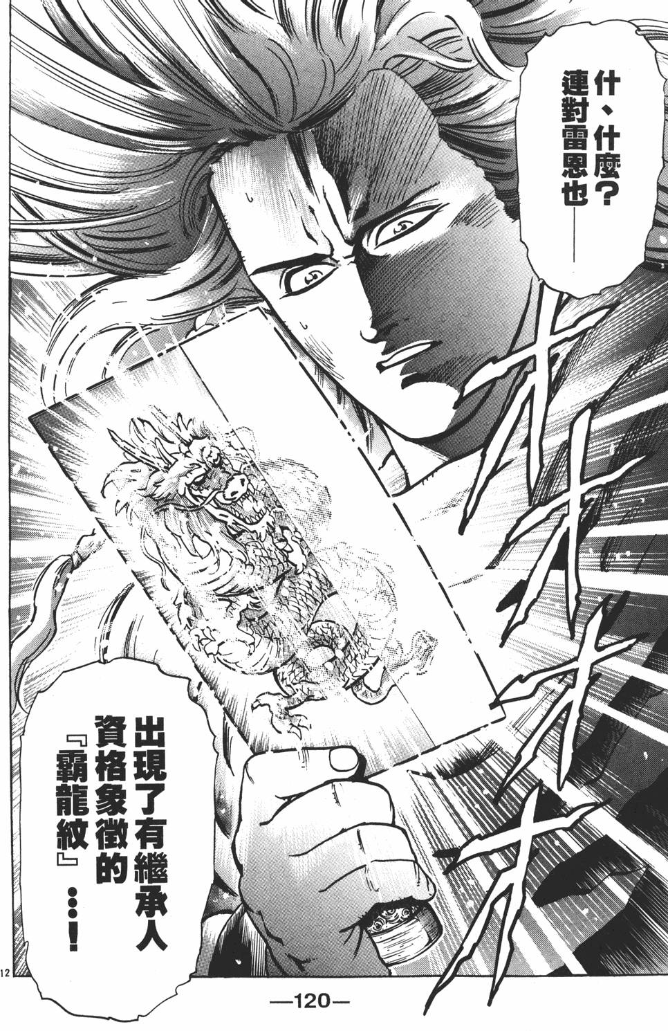第119页