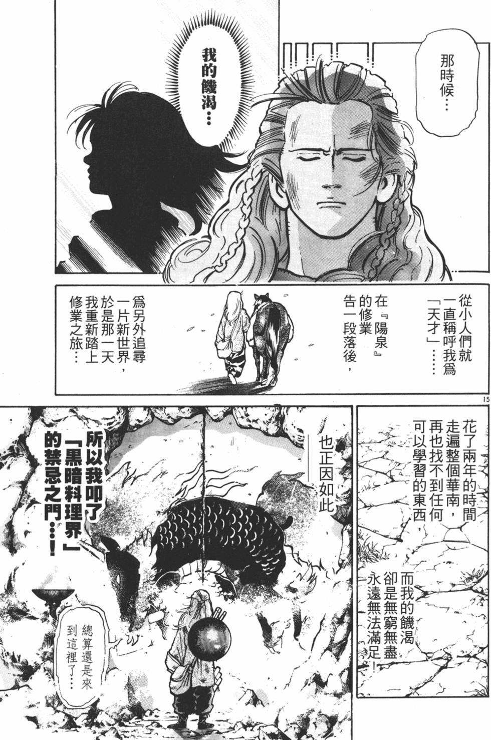 第122页