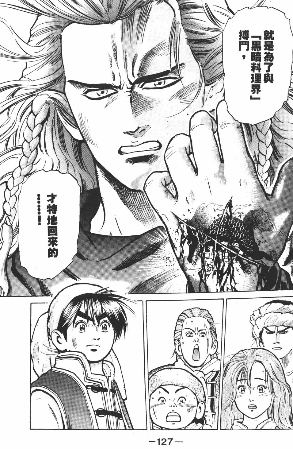第126页