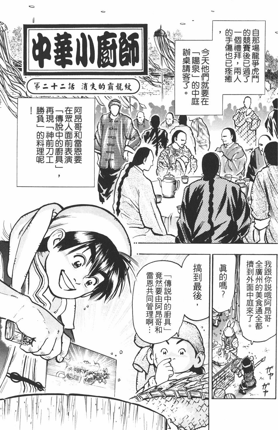 第128页