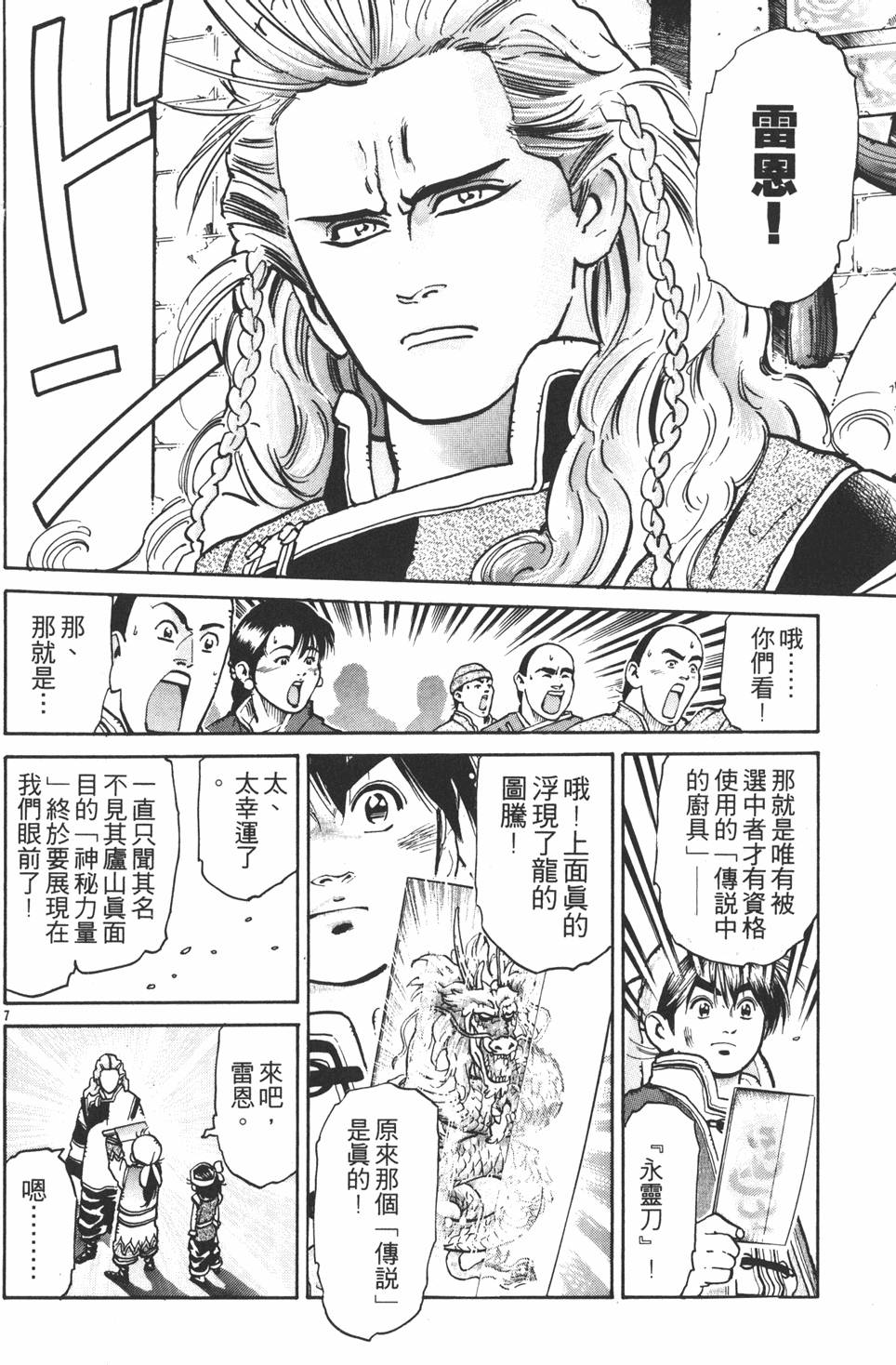 第133页