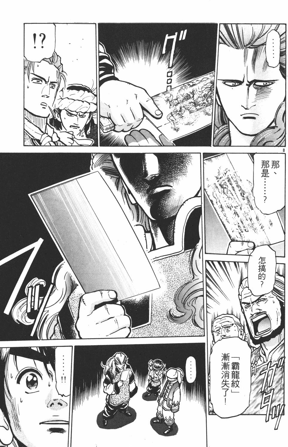 第134页