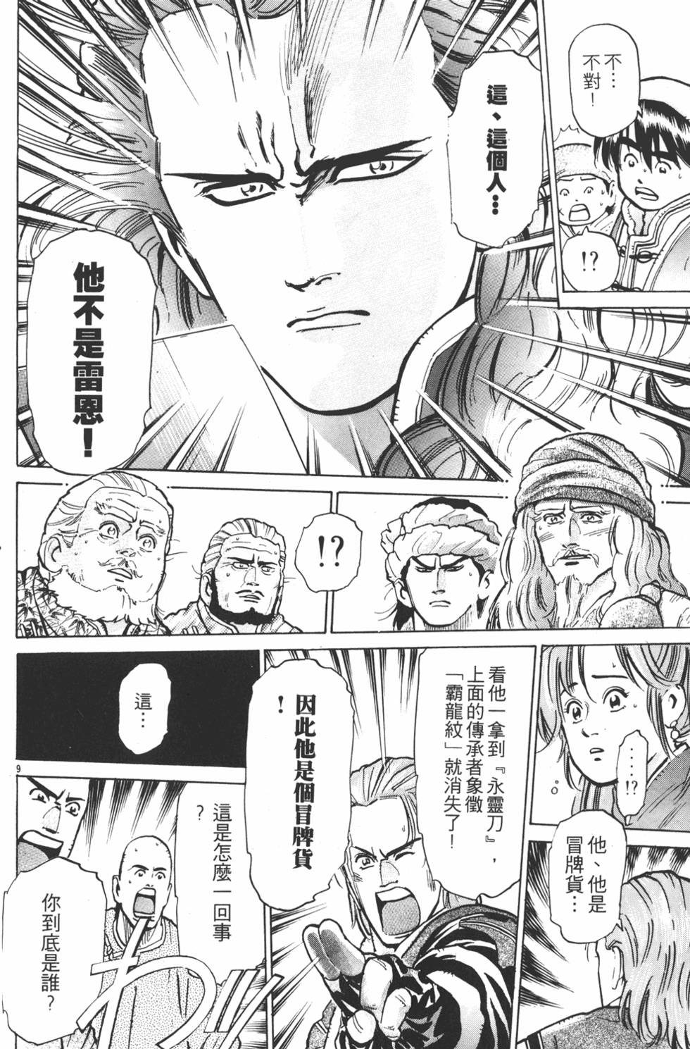 第135页