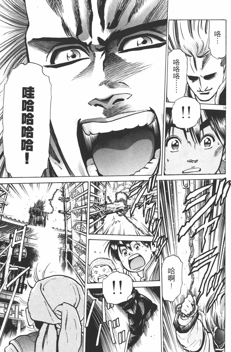 第136页