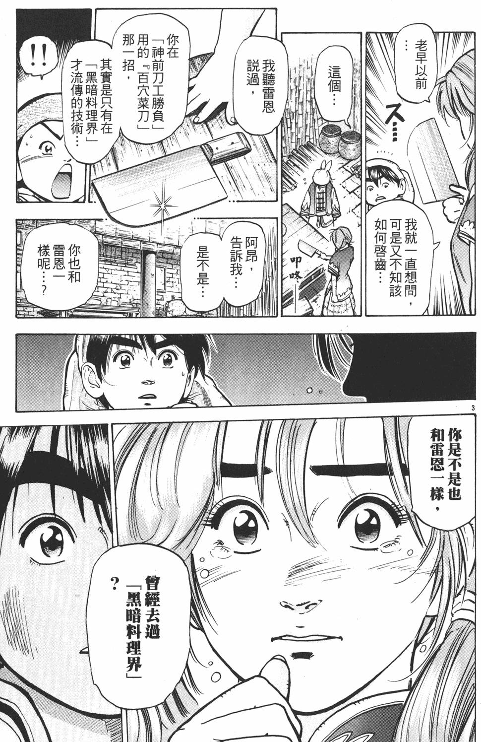 第148页