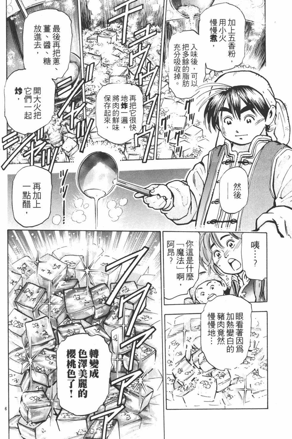 第151页