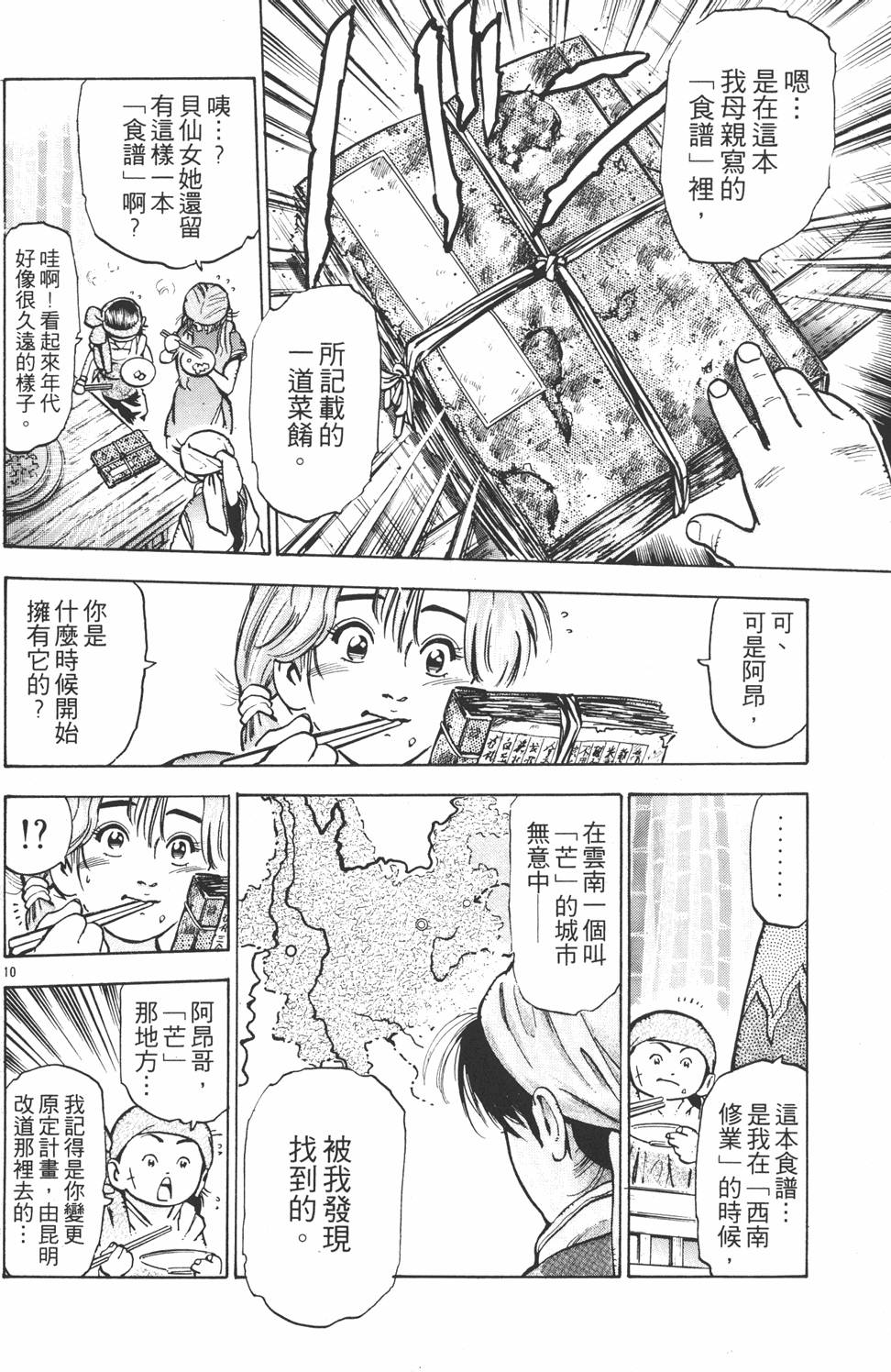 第155页