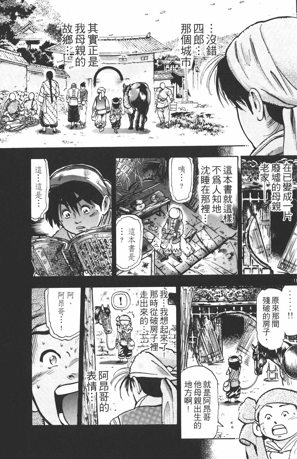 第156页