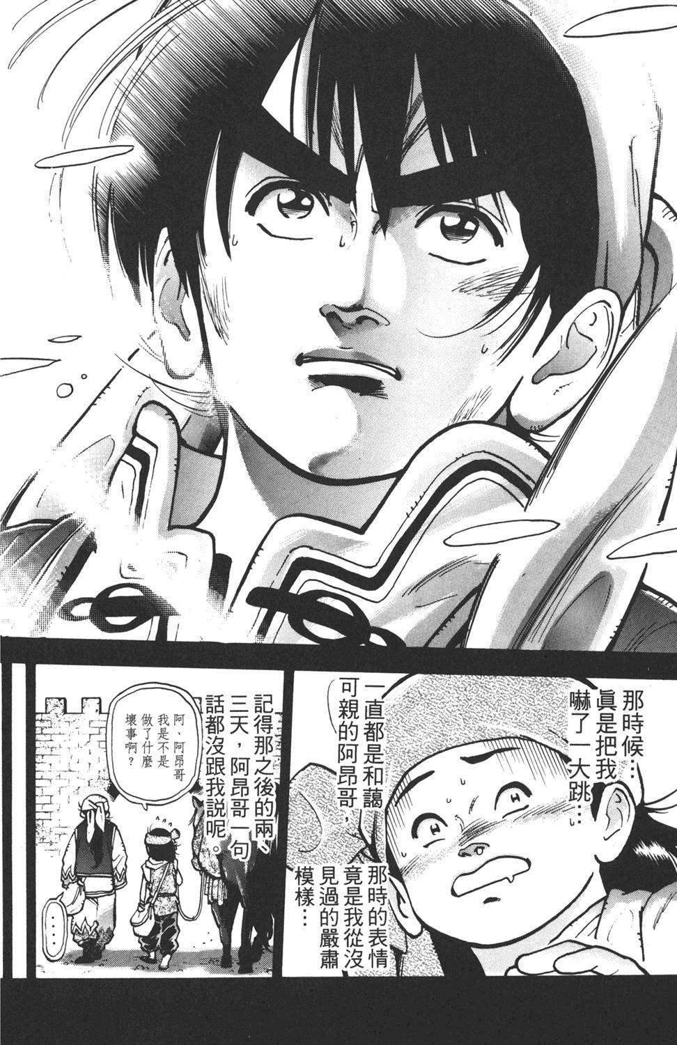 第157页