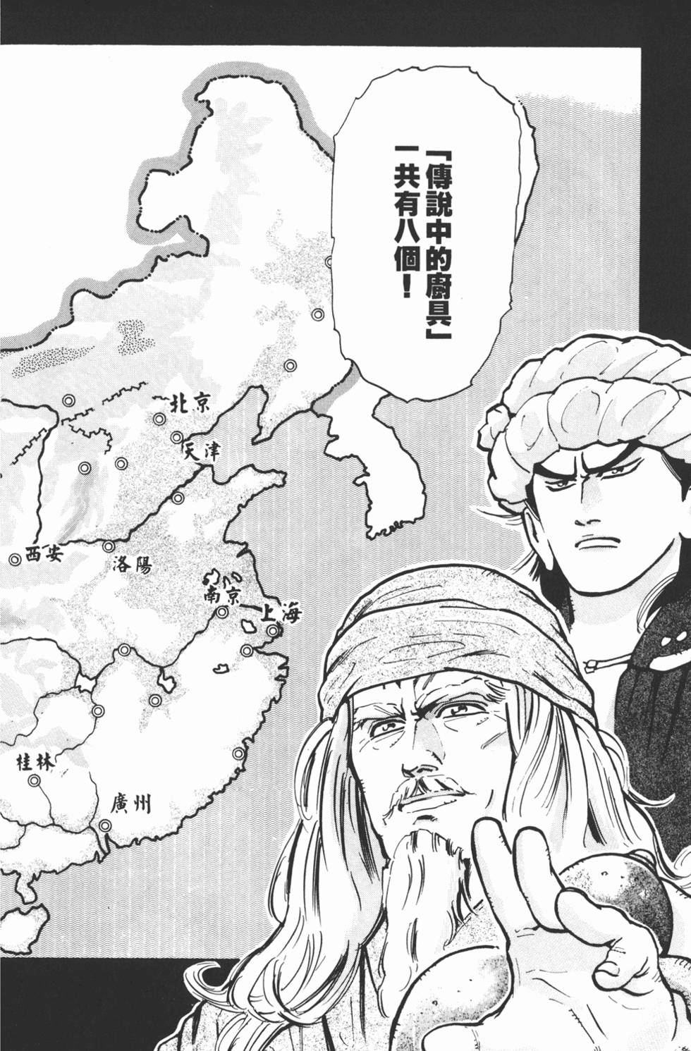 第167页