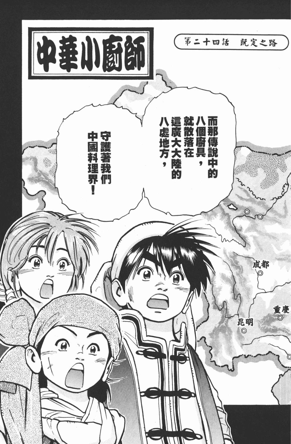 第168页