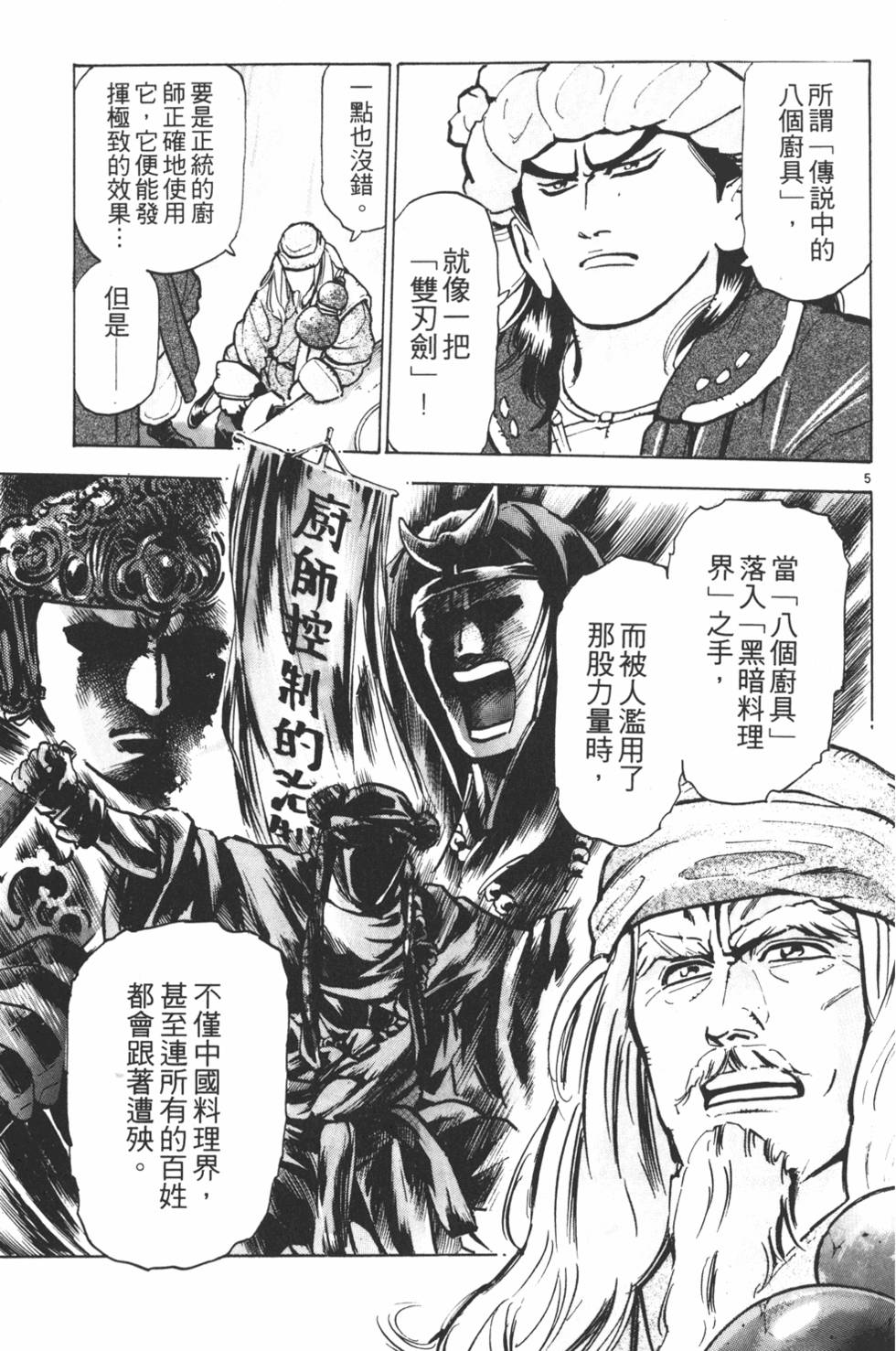 第170页