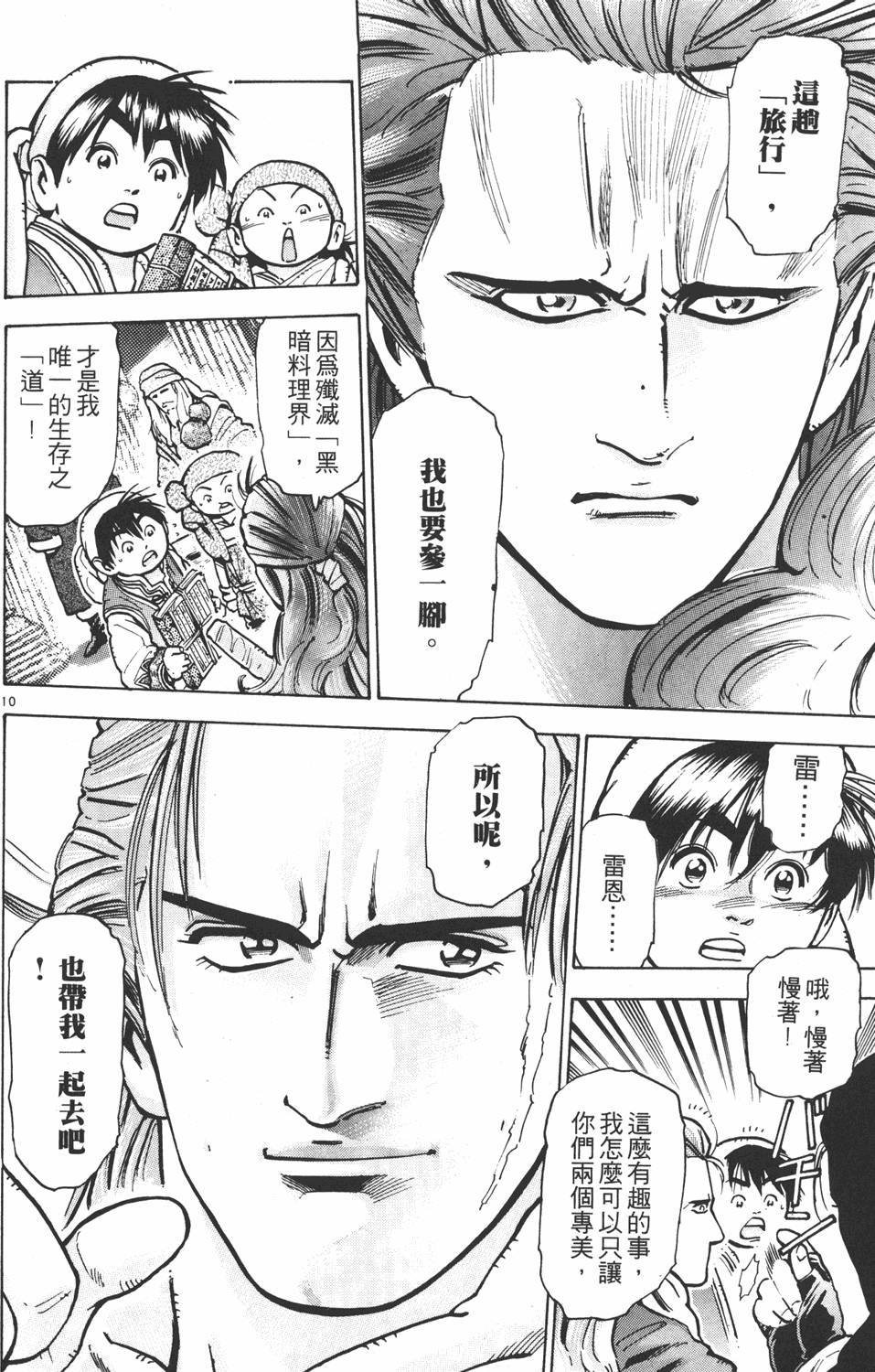 第175页