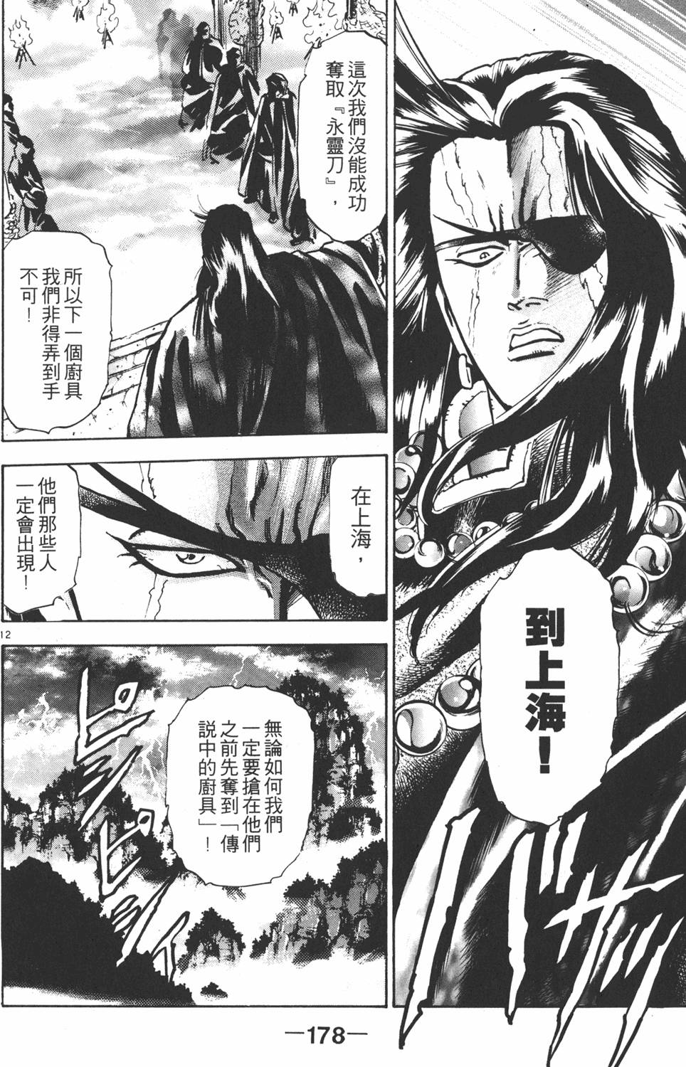 第177页