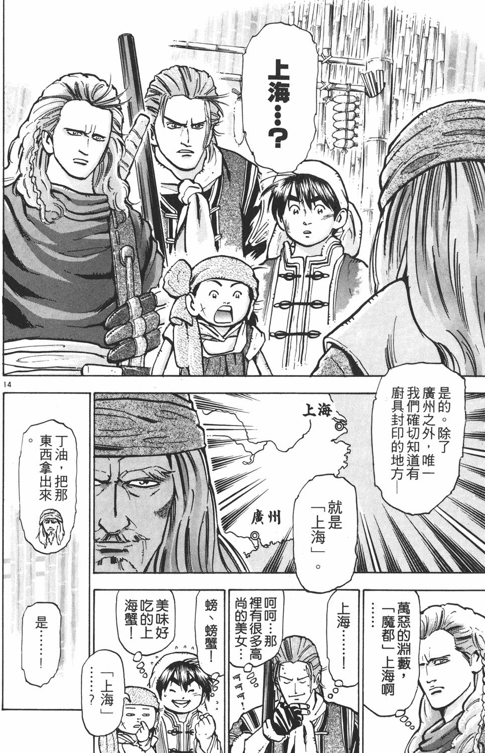 第179页