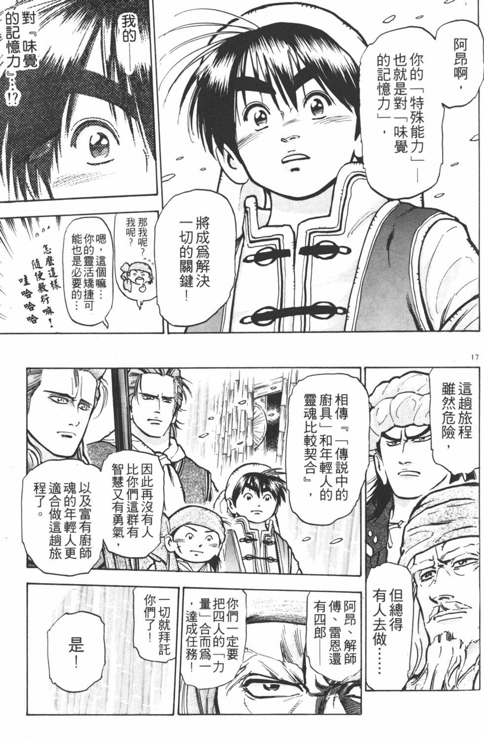 第182页