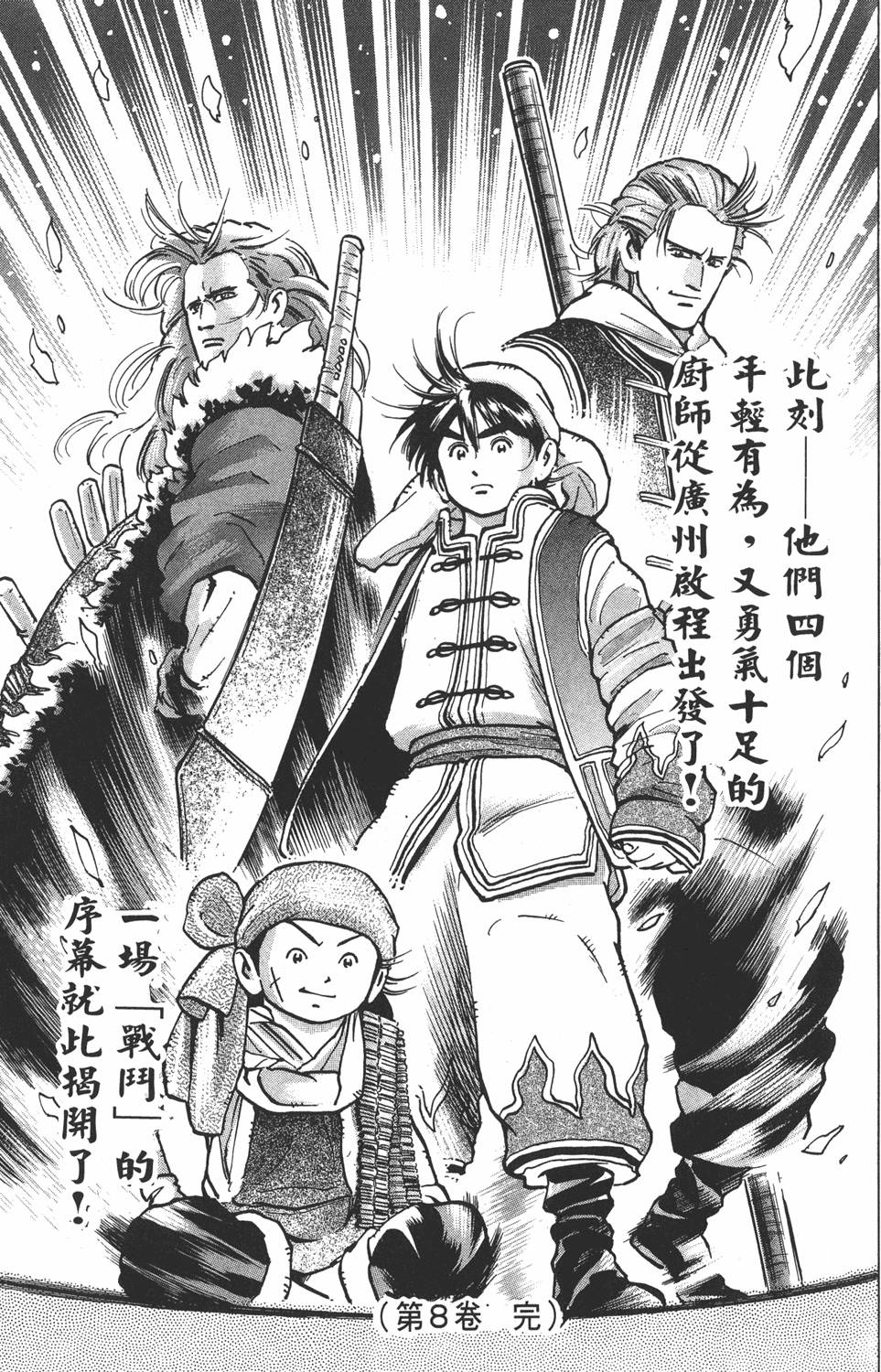 第184页