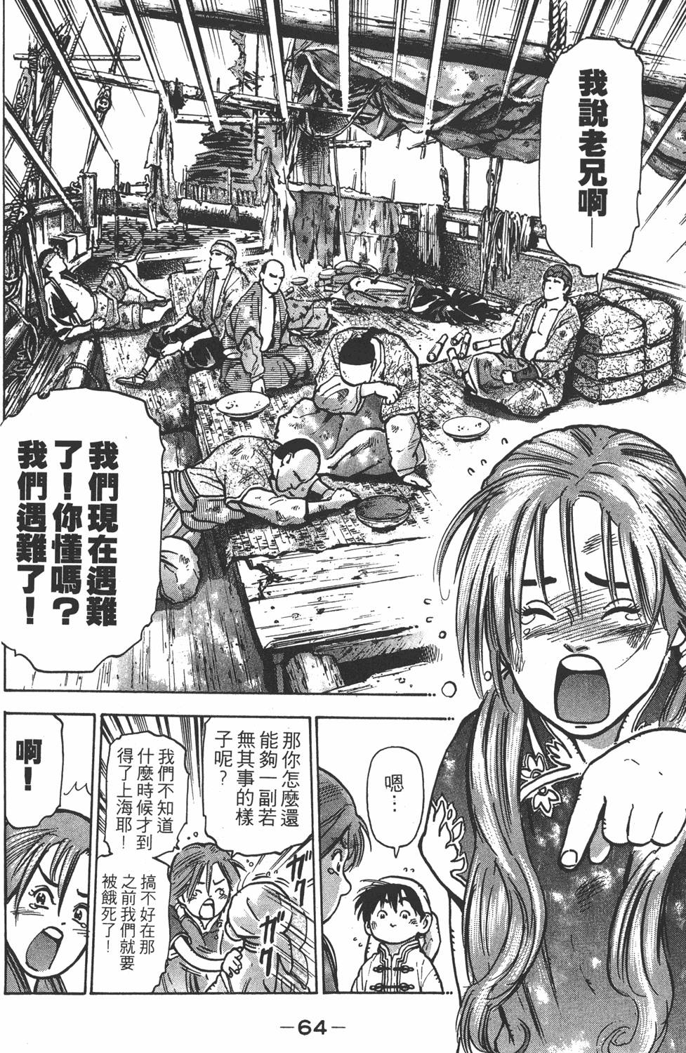 第63页