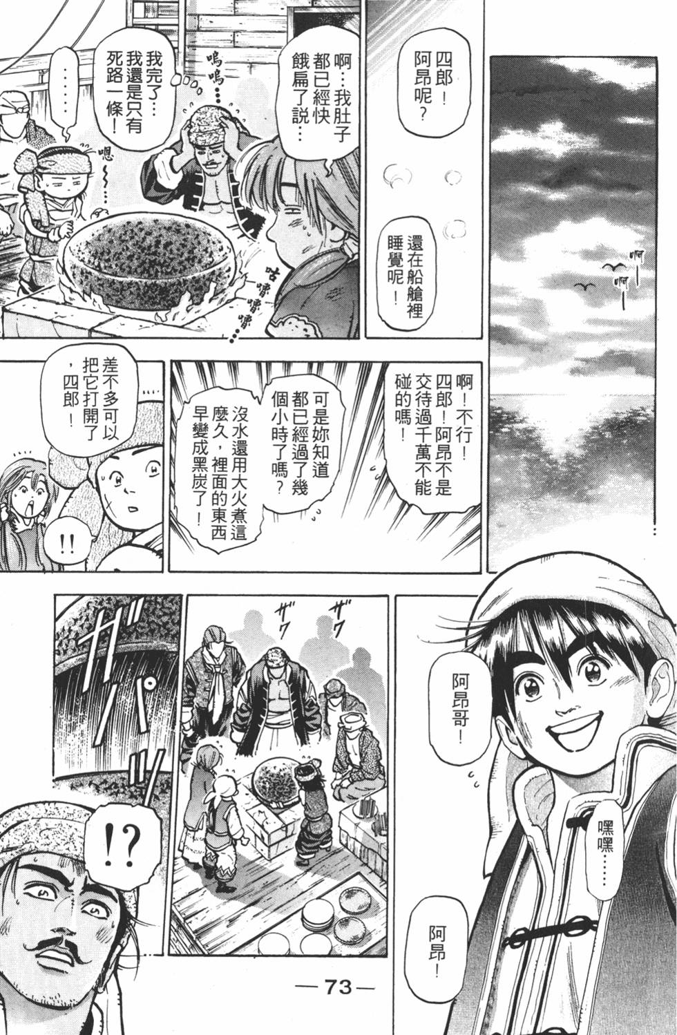 第72页