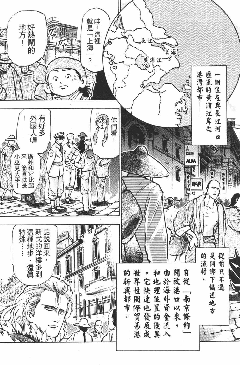 第84页