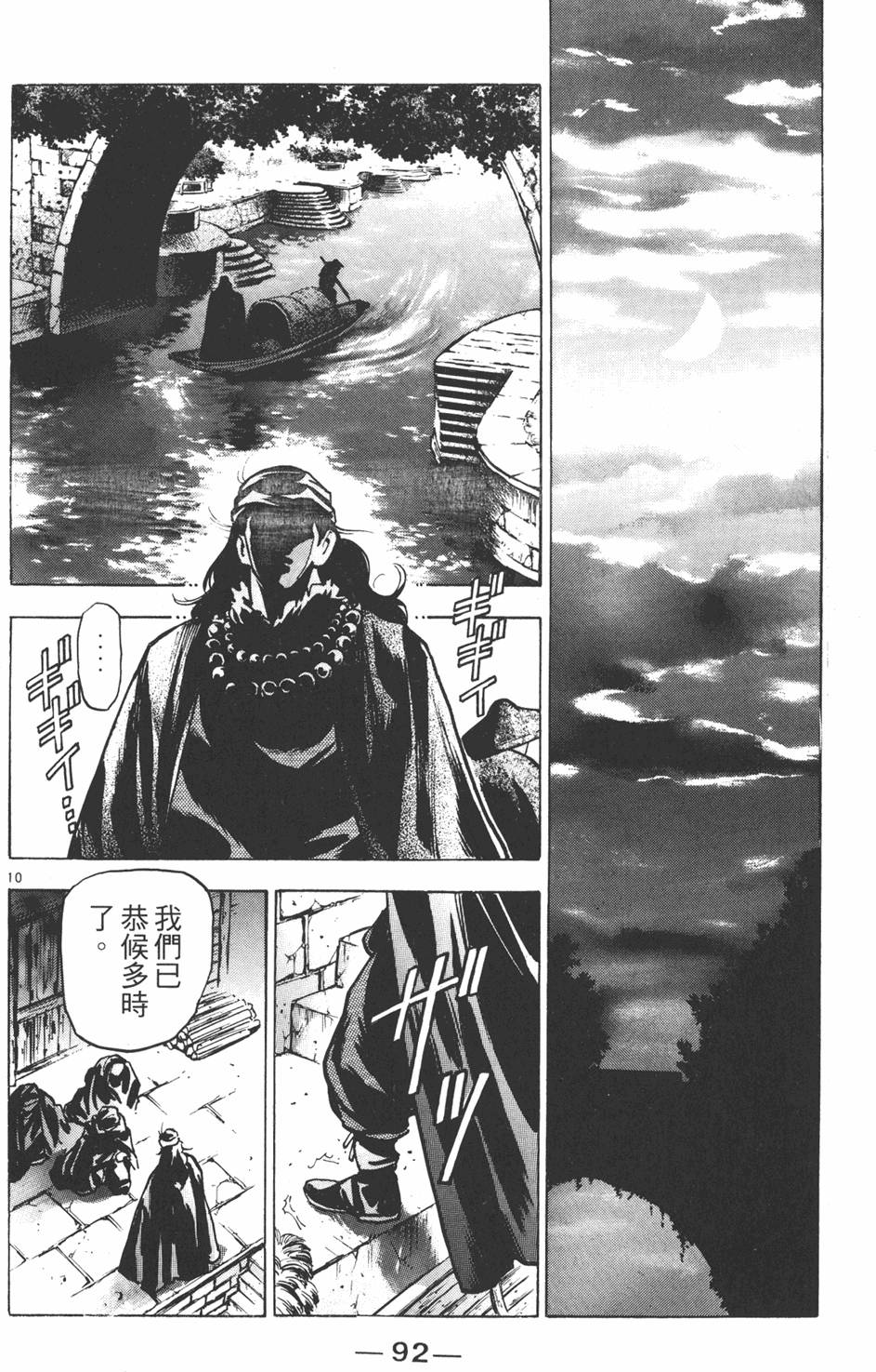 第91页
